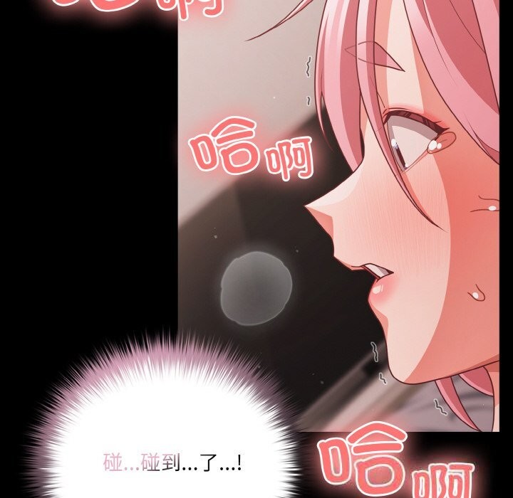 幸福来得太突然第35話