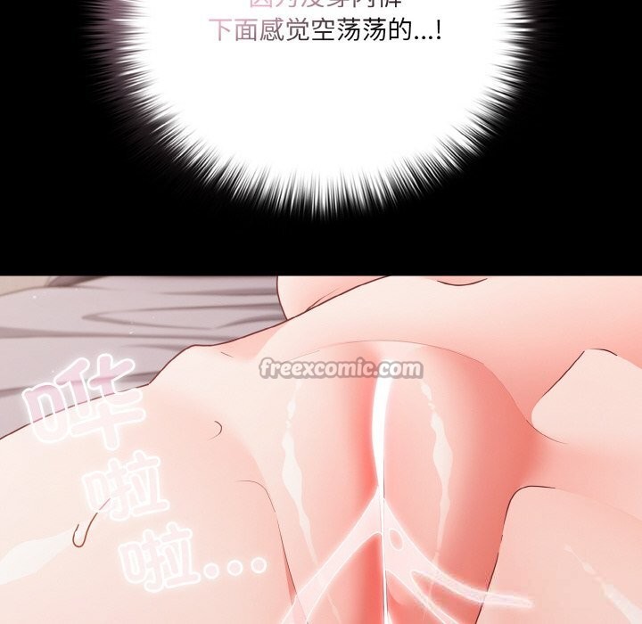 幸福来得太突然第35話