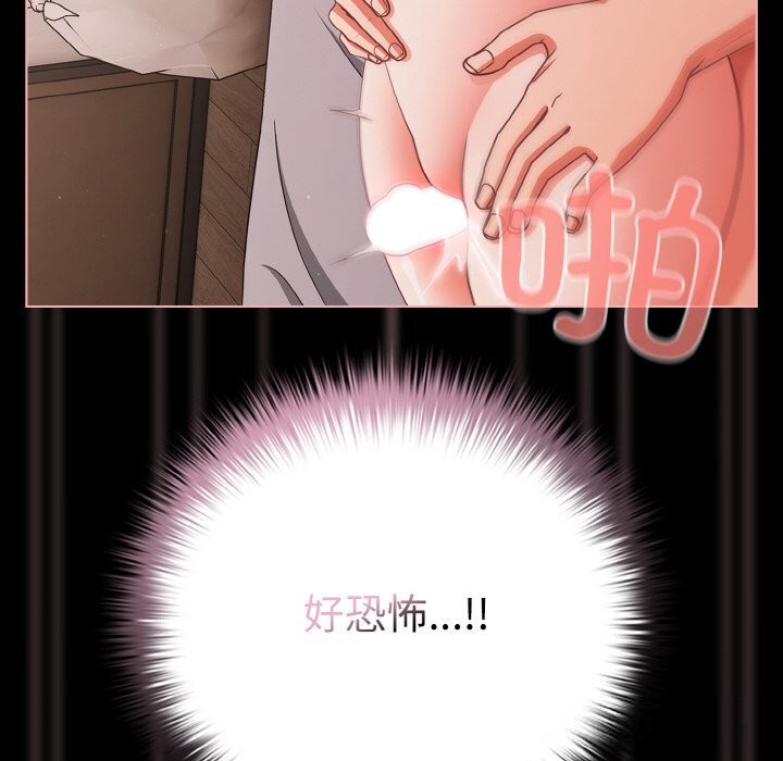 幸福来得太突然第35話