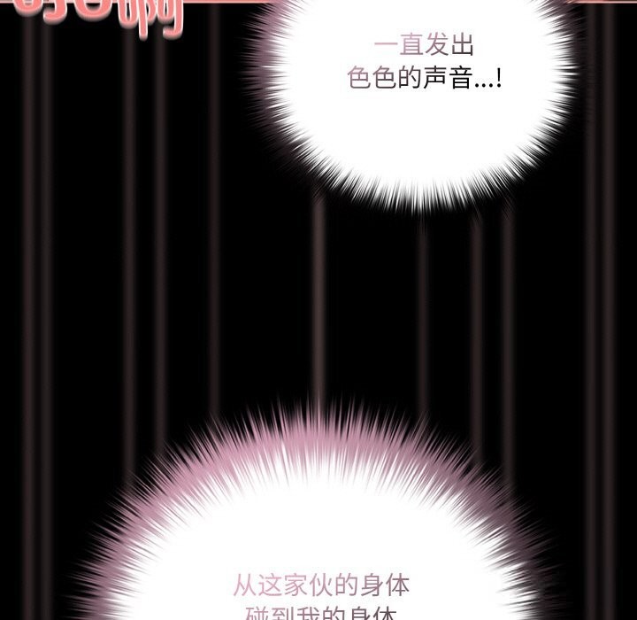 幸福来得太突然第35話