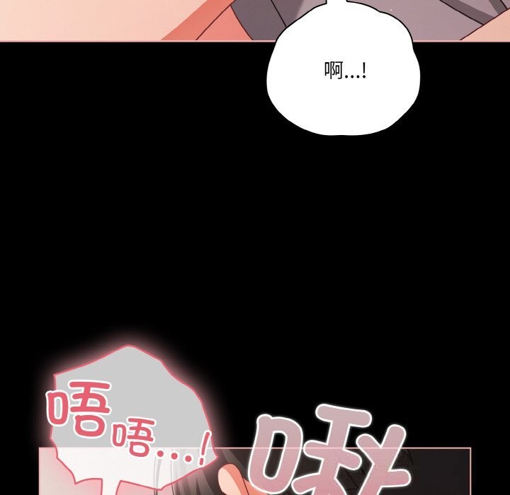 幸福来得太突然第35話