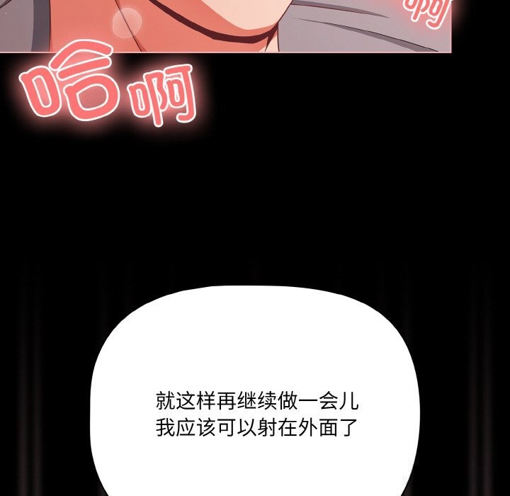 幸福来得太突然第35話