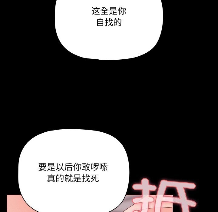 幸福來得太突然第35話