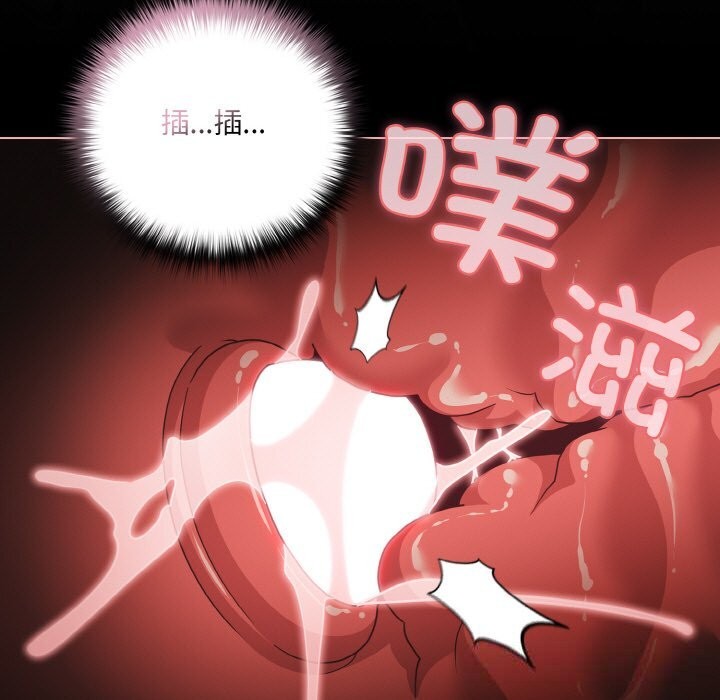 幸福来得太突然第35話