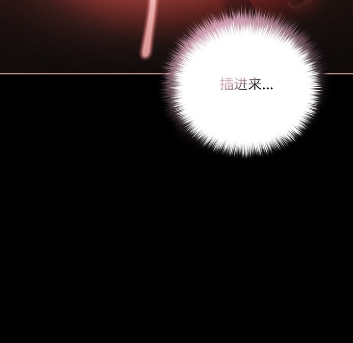 幸福來得太突然第35話