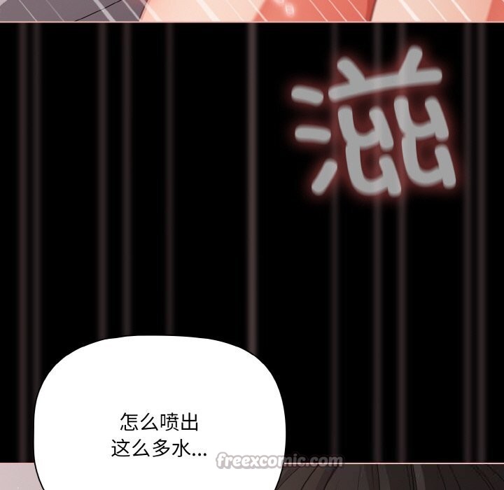 幸福来得太突然第35話