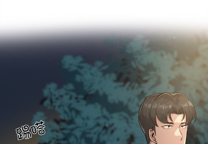 爸爸也瘋狂第21話