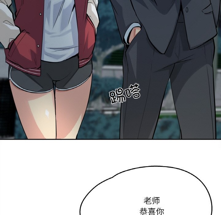 爸爸也瘋狂第21話