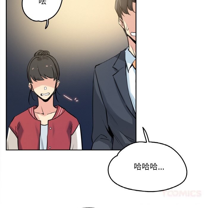 爸爸也瘋狂第21話