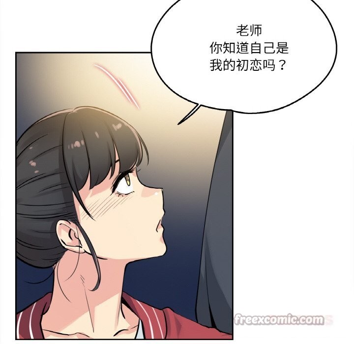 爸爸也瘋狂第21話