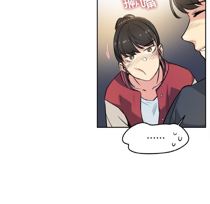 爸爸也瘋狂第21話