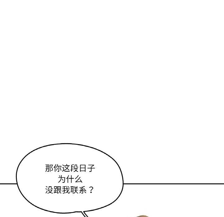 爸爸也瘋狂第21話