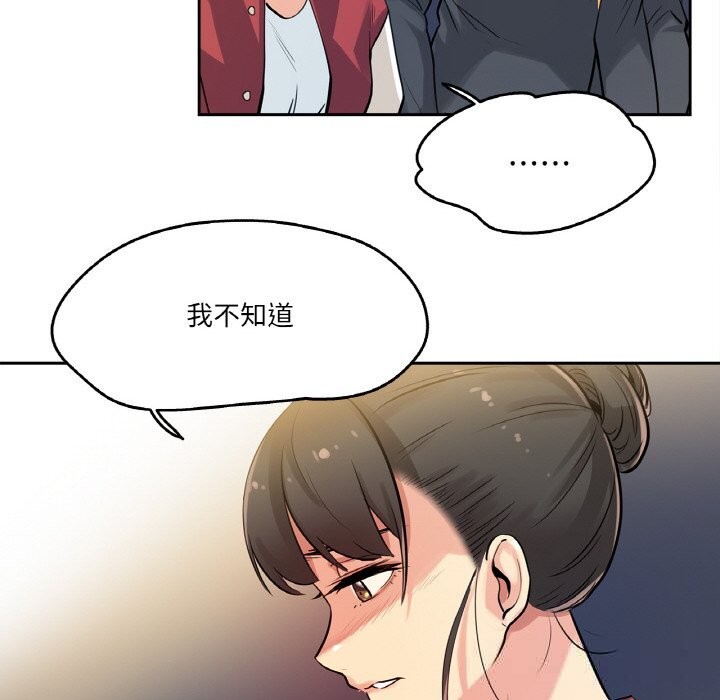 爸爸也瘋狂第21話