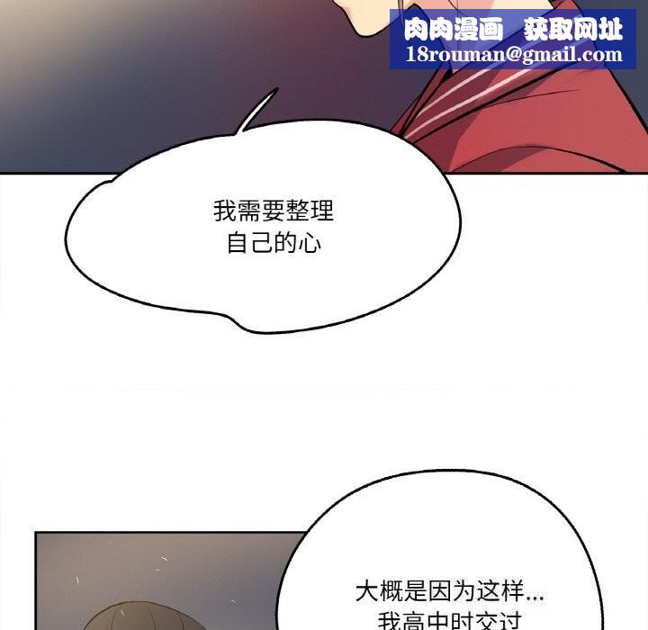 爸爸也瘋狂第21話