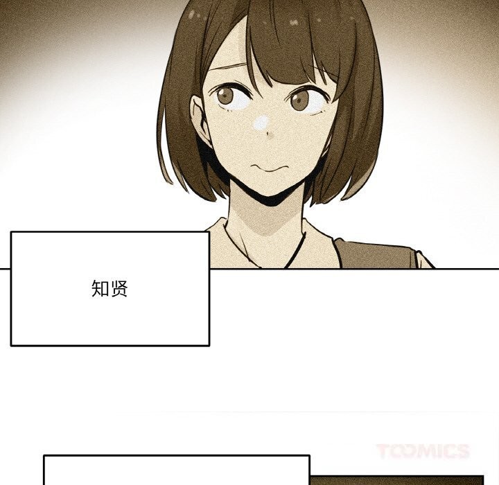 爸爸也疯狂第21話