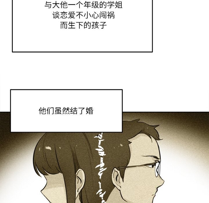 爸爸也瘋狂第21話