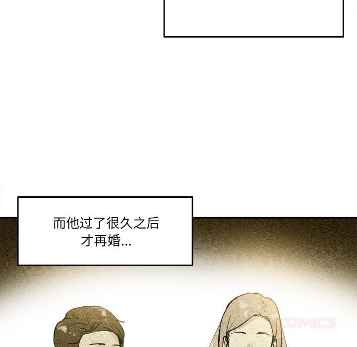 爸爸也瘋狂第21話