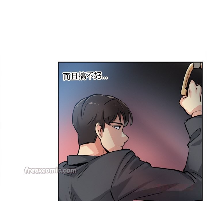 爸爸也疯狂第21話