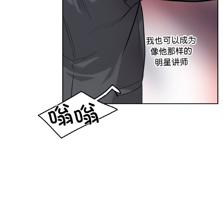 爸爸也瘋狂第21話