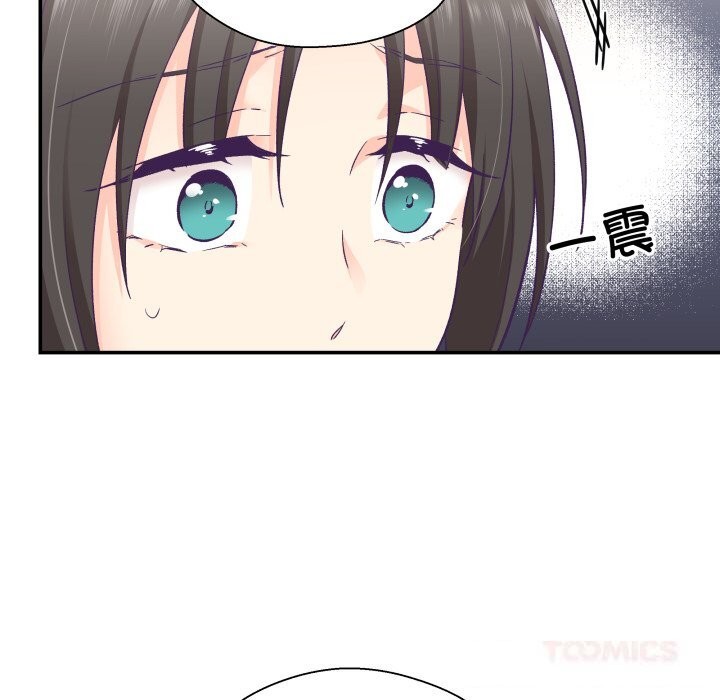 柔軟的愛人第20話