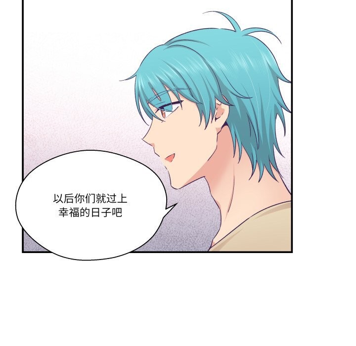 柔軟的愛人第20話