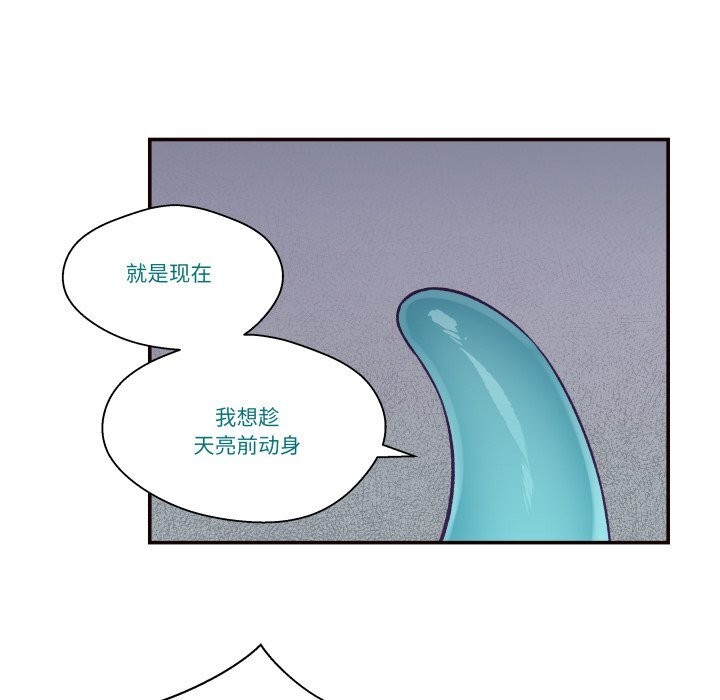 柔软的爱人第20話