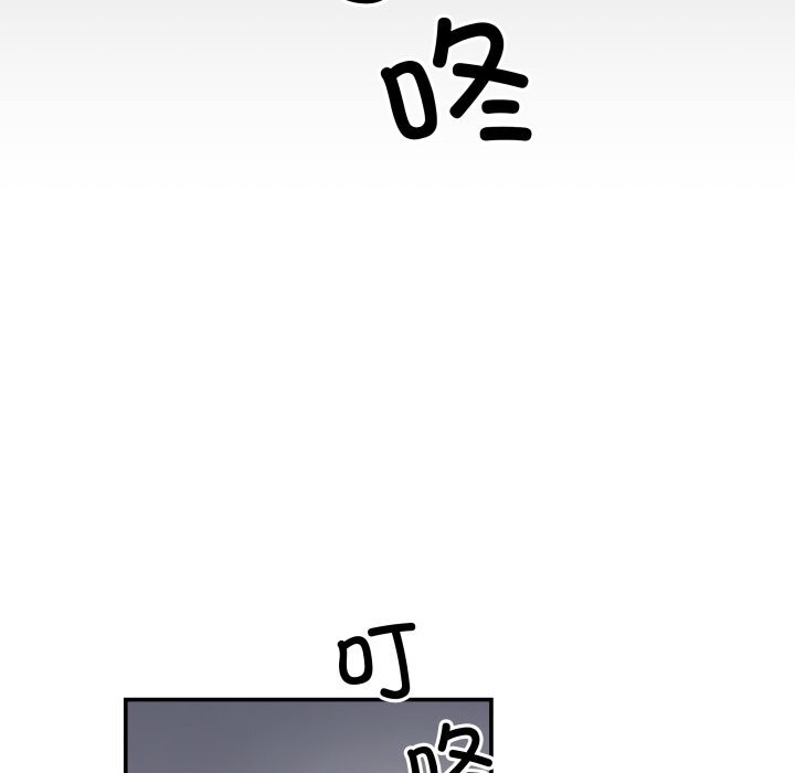 柔軟的愛人第20話