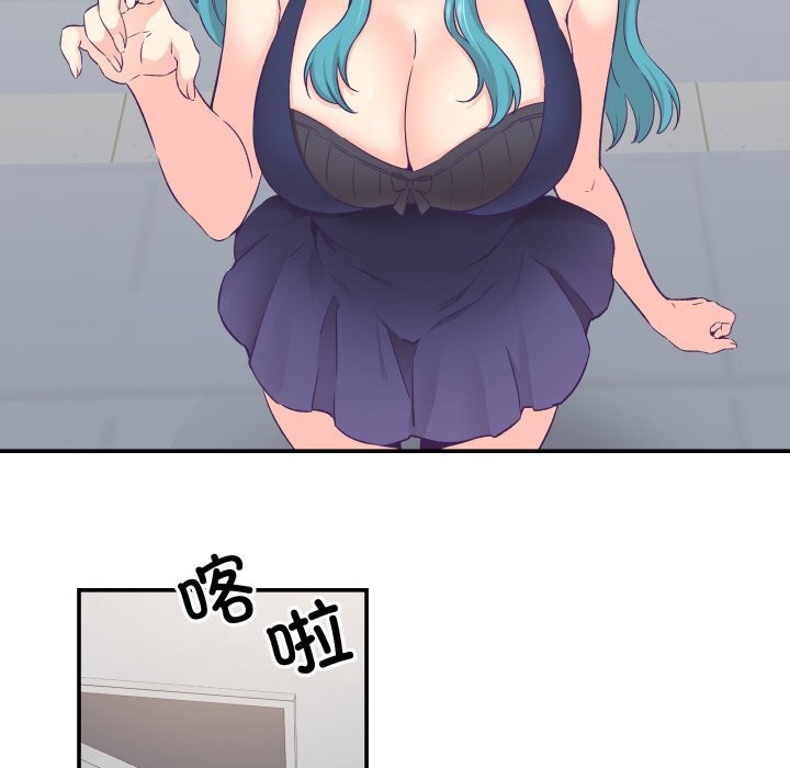 柔软的爱人第20話