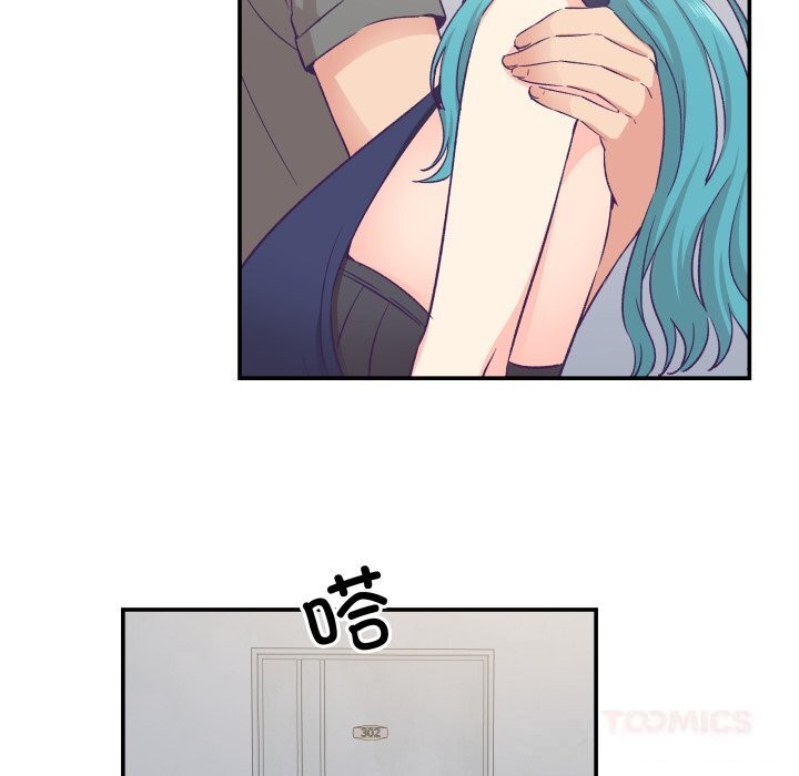 柔軟的愛人第20話