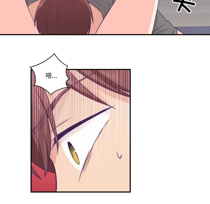 柔软的爱人第20話