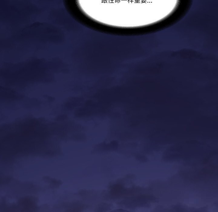 柔软的爱人第20話