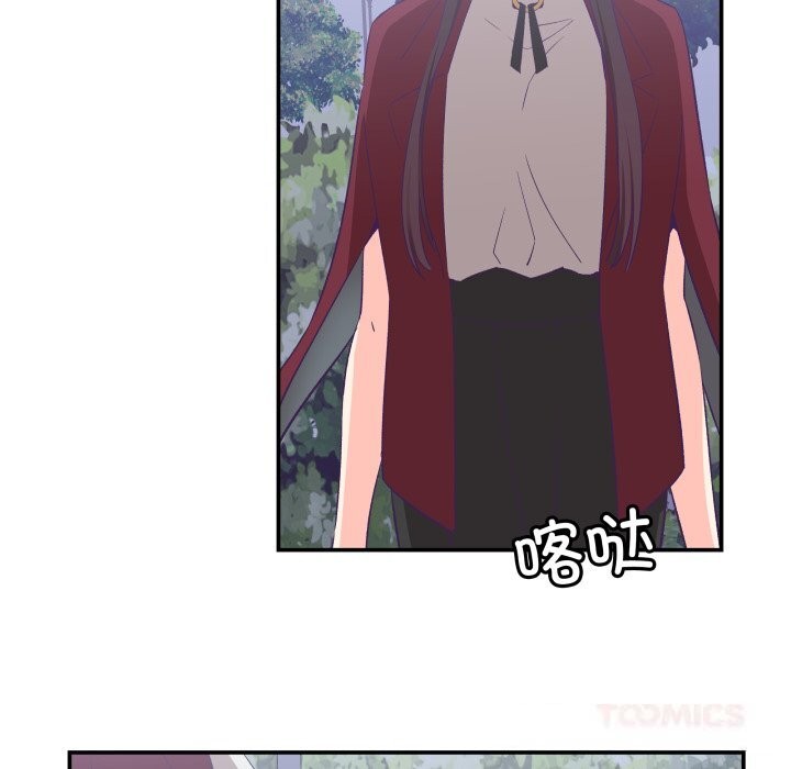 柔软的爱人第20話