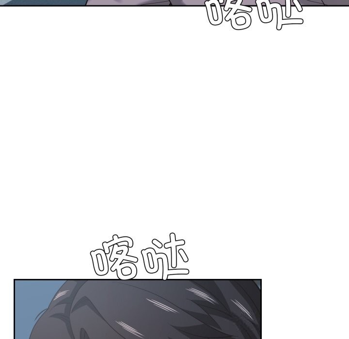 我的傻瓜男友第23話