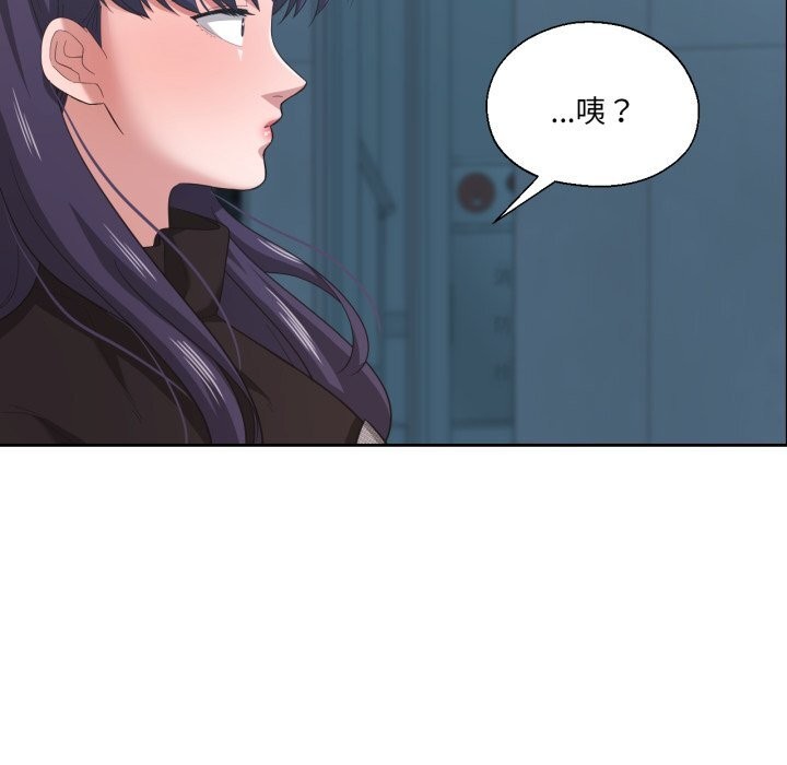 我的傻瓜男友第23話