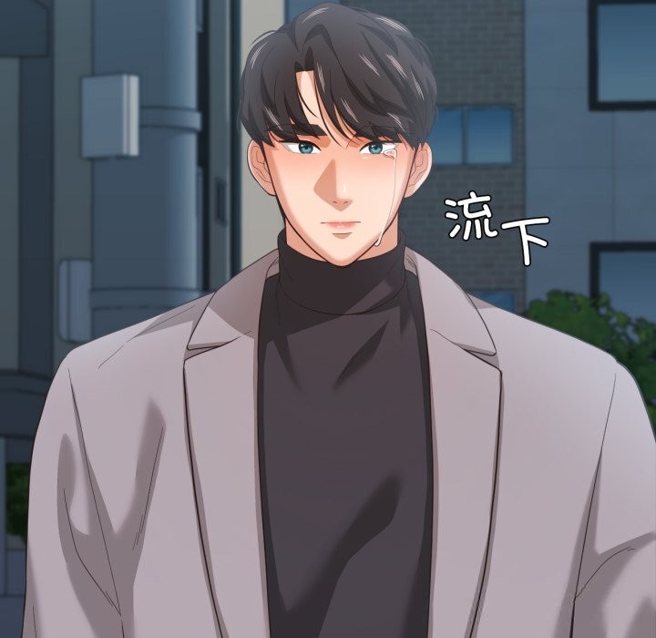 我的傻瓜男友第23話