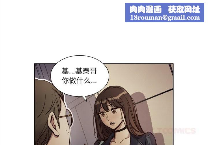 赎罪营第8話
