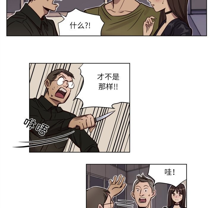 赎罪营第8話