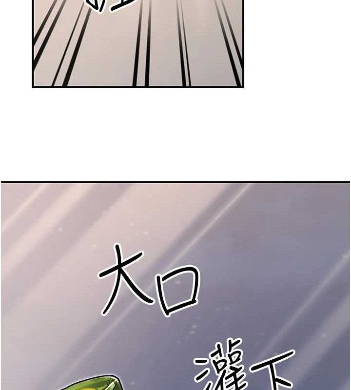 公務員的桃色副業第29話-兩人的真實身分是&hellip;?!