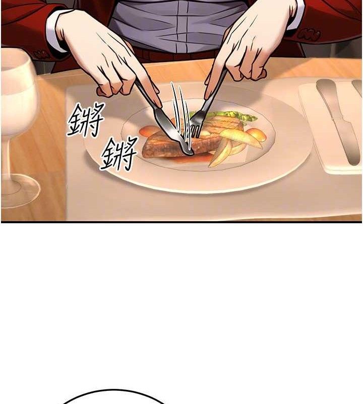 公务员的桃色副业第29話-兩人的真實身分是&hellip;?!