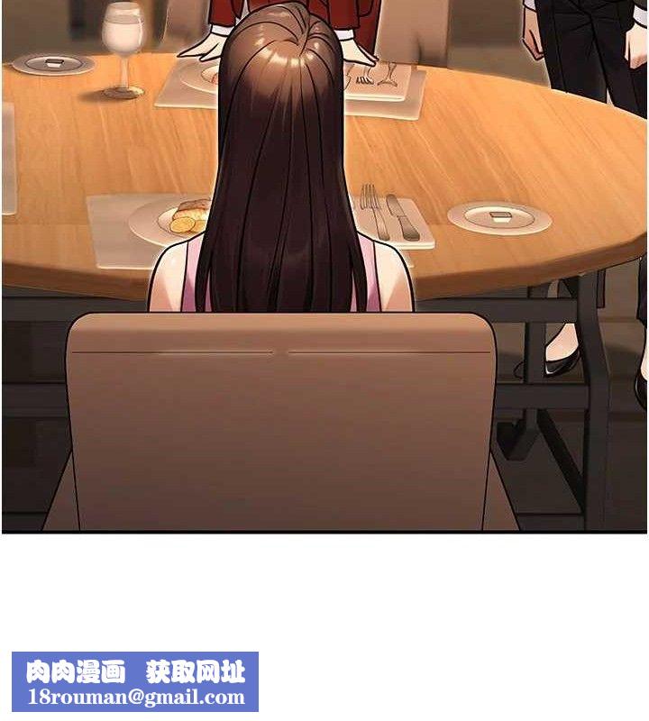 公务员的桃色副业第29話-兩人的真實身分是&hellip;?!