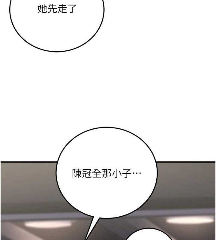 公务员的桃色副业第29話-兩人的真實身分是&hellip;?!