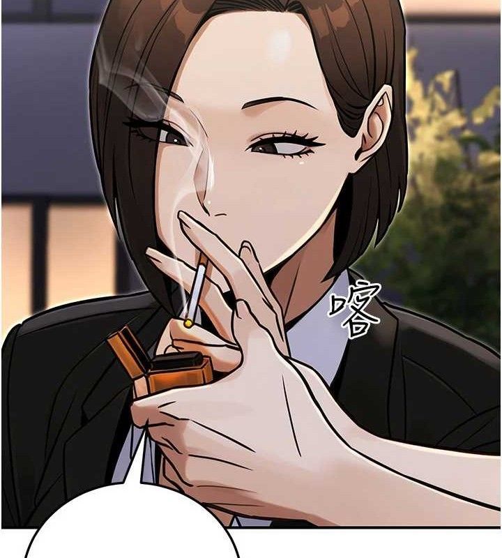 公務員的桃色副業第29話-兩人的真實身分是&hellip;?!