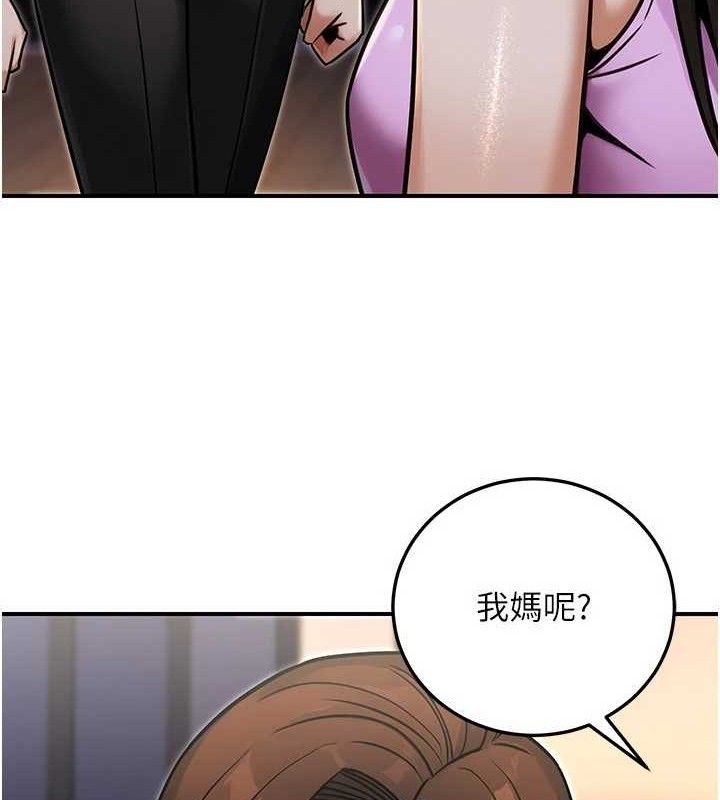 公務員的桃色副業第29話-兩人的真實身分是&hellip;?!