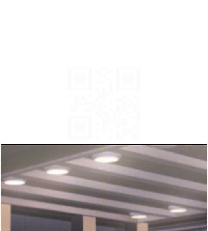 公务员的桃色副业第29話-兩人的真實身分是&hellip;?!