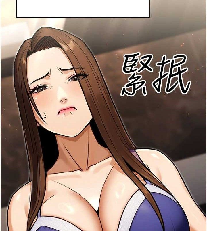 公务员的桃色副业第29話-兩人的真實身分是&hellip;?!