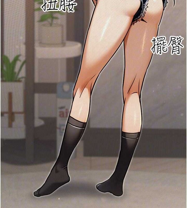 公務員的桃色副業第29話-兩人的真實身分是&hellip;?!