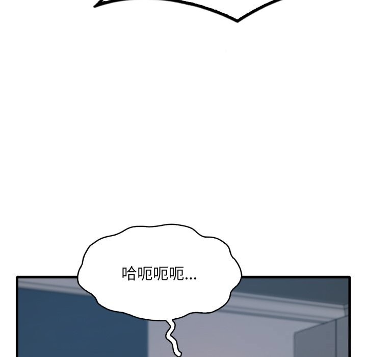 渴望占有她第76話