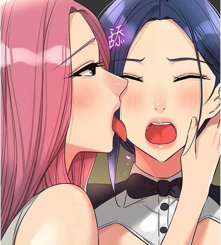 洞洞雜貨店第139話-當三人行的潤滑劑