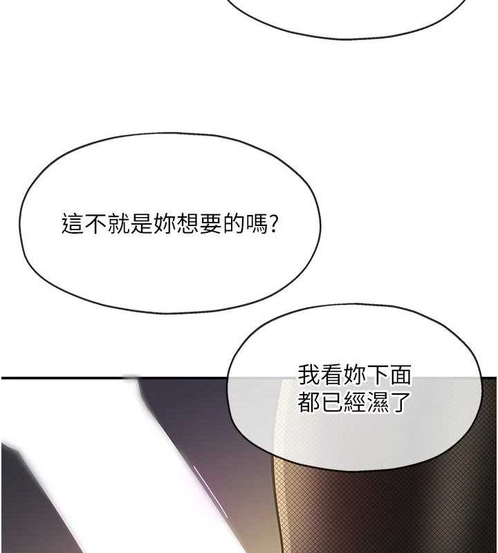洞洞雜貨店第139話-當三人行的潤滑劑