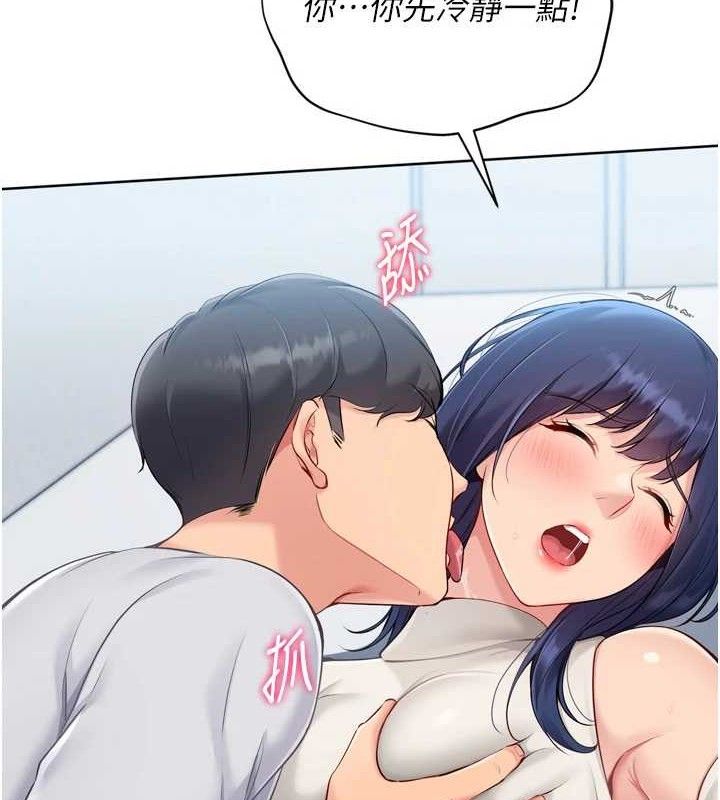 Setup!排球少女第59話-射精VS高潮，69決勝負